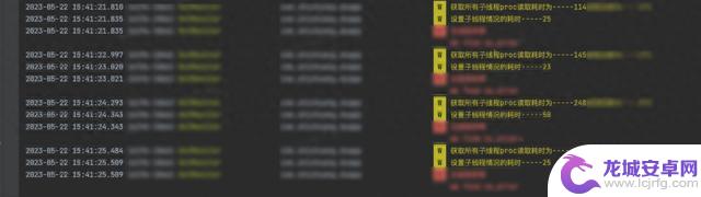 Android发热监控实践