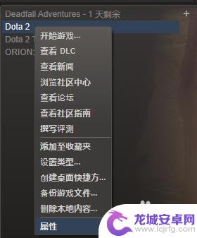 steam dota怎么更新 如何在Steam中找到并加入国服Dota2