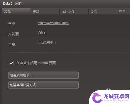 steam dota怎么更新 如何在Steam中找到并加入国服Dota2