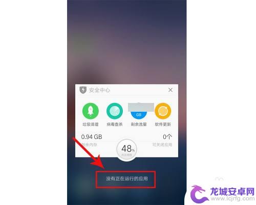 oppo手机清理内存的悬浮球怎么设置 oppo悬浮球有什么特点