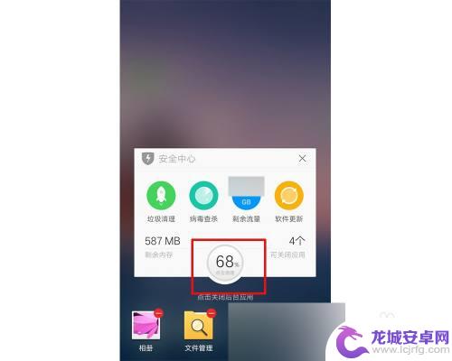 oppo手机清理内存的悬浮球怎么设置 oppo悬浮球有什么特点