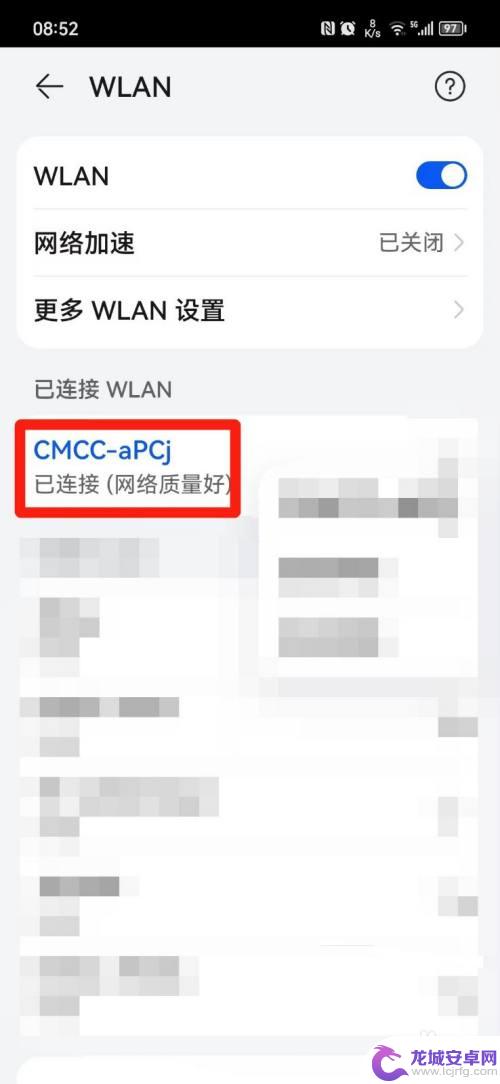 怎么给wifi改名字 已连接的WIFI名字修改方法