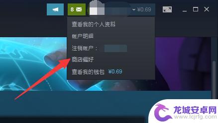 steam的偏好 Steam设置怎么调整