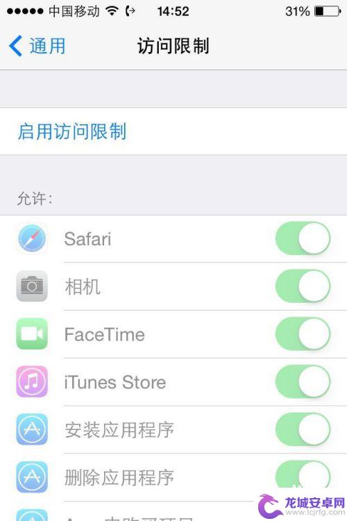 苹果手机app怎么隐藏起来 如何在iPad和iPhone上隐藏APP应用