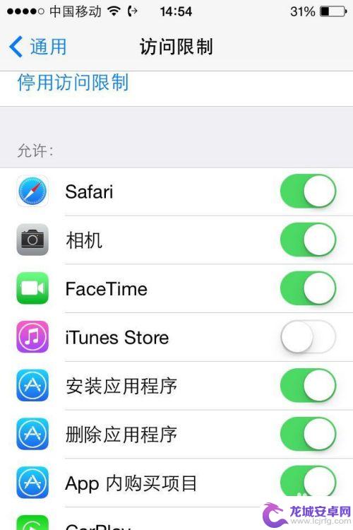 苹果手机app怎么隐藏起来 如何在iPad和iPhone上隐藏APP应用