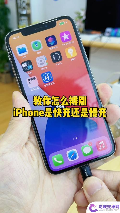 苹果手机开屏幕慢怎么办 iPhone手机变卡变慢怎么办