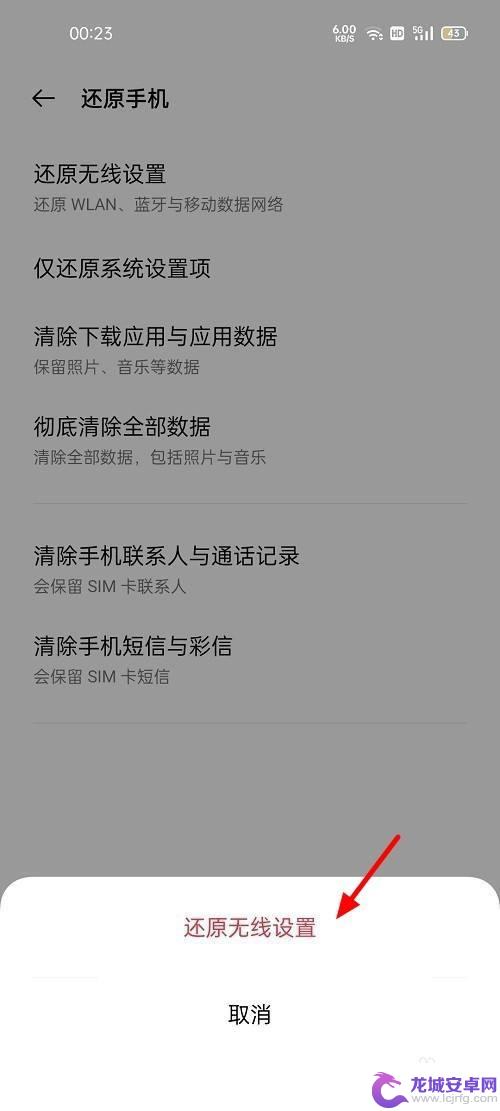 我手机连不上自家wifi别人手机就能为什么 手机无法连上WiFi其他设备却能连上