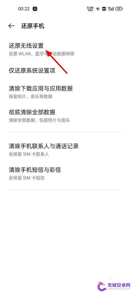 我手机连不上自家wifi别人手机就能为什么 手机无法连上WiFi其他设备却能连上