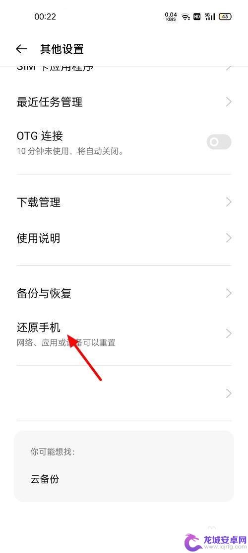 我手机连不上自家wifi别人手机就能为什么 手机无法连上WiFi其他设备却能连上