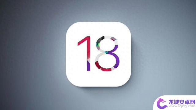 iOS 18前瞻：Siri更智能、改善与安卓互通！