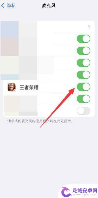 苹果手机打开王者荣耀没声音 苹果手机打开王者荣耀没有声音怎么办