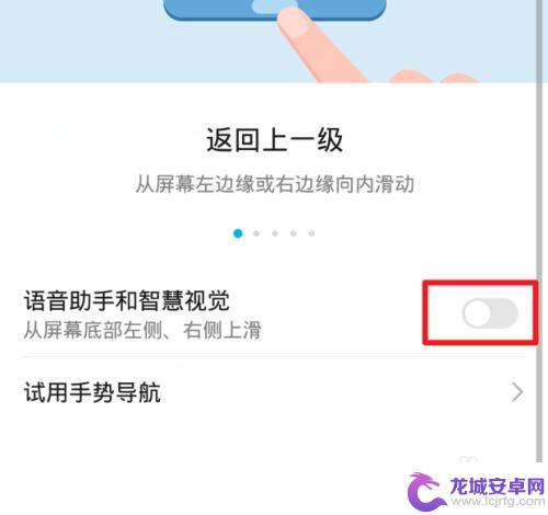 华为手机全屏手势 华为全面屏手机手势设置步骤