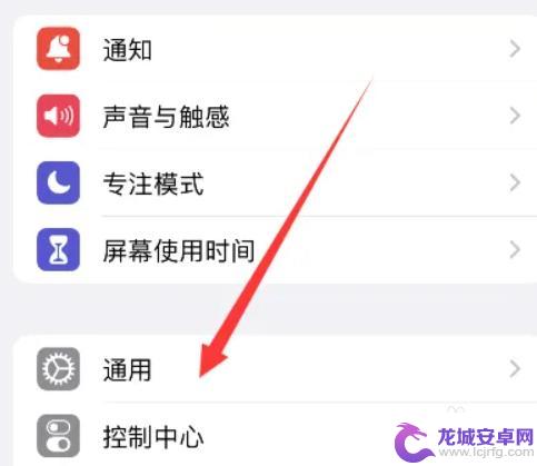 新iphone传输中断怎么继续 iPhone传输到新iPhone中断怎么继续