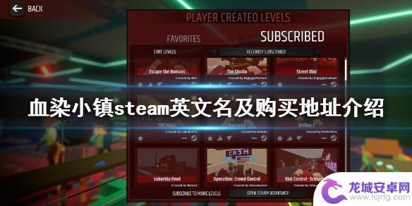 血染小镇在steam上多少钱 《血染小镇》steam购买地址