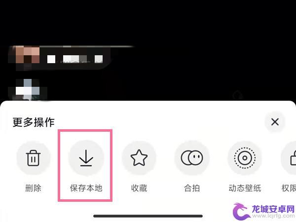 抖音怎么把视频保存成图片 抖音视频图片怎么保存