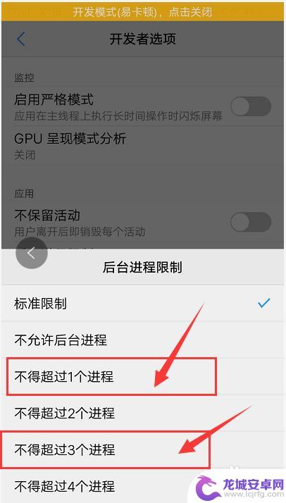 怎么增加手机流畅性能 如何打开开发者选项来提升手机流畅度