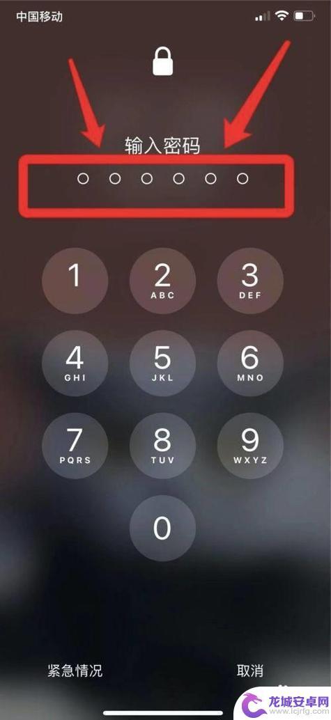 怎么破解苹果手机密码锁呢? 详细介绍苹果手机破解开机密码的五种方法