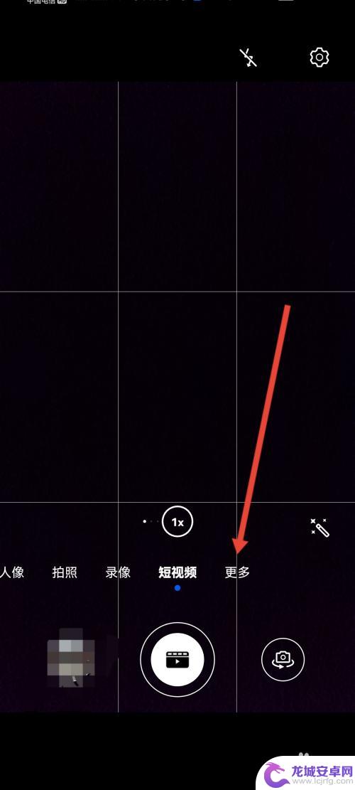华为手机相机怎么调曝光度 华为手机相册曝光度调整技巧