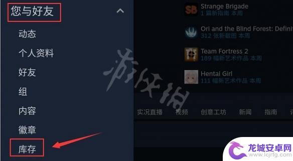 steam手机交易报价 《steam》手机版如何查看交易链接