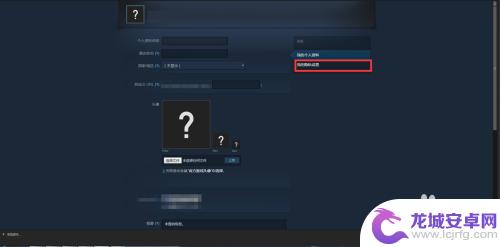 steam库存当前为私密状态 Steam库存私密状态解决方案