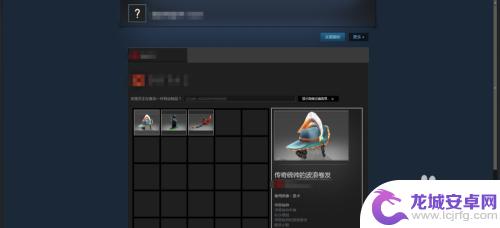 steam库存当前为私密状态 Steam库存私密状态解决方案