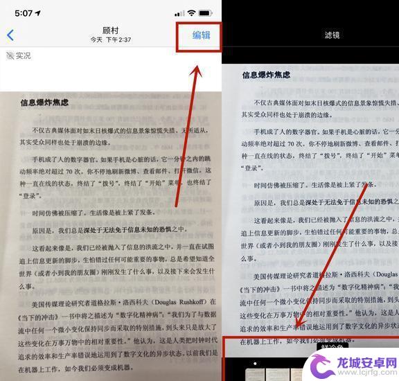 用手机拍的卷子打印出来黑怎么办 降低手机拍试卷打印成本的有效方法