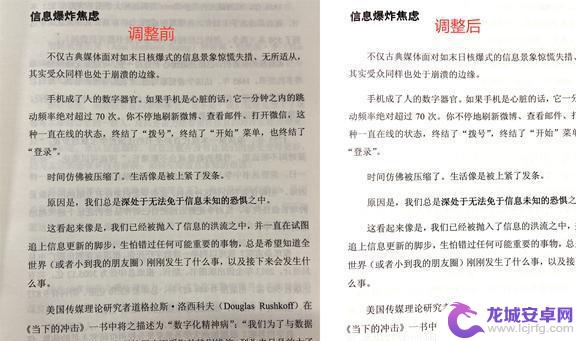 用手机拍的卷子打印出来黑怎么办 降低手机拍试卷打印成本的有效方法