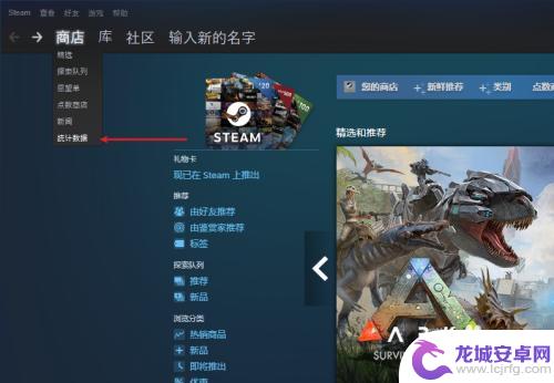 steam如何查看硬件使用比例 Steam显卡占有率排名