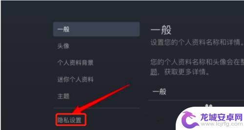 steam动态不能隐藏 Steam如何隐藏我的游戏动态