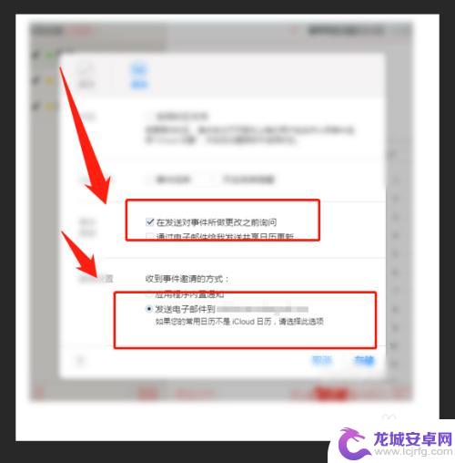 苹果x手机如何屏蔽短信 苹果手机如何屏蔽短信