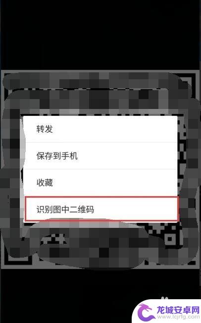 我的手机怎么扫二维码 手机上的二维码怎么扫描