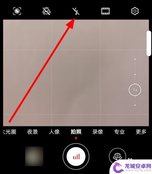 华为手机相机闪光灯怎么开启 华为手机拍照闪光灯怎么开启
