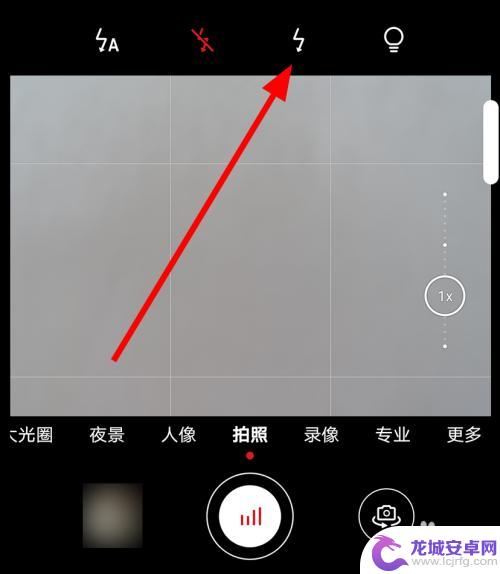 华为手机相机闪光灯怎么开启 华为手机拍照闪光灯怎么开启