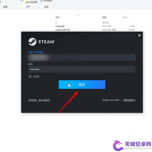 steam上怎么退出 steam账号如何退出