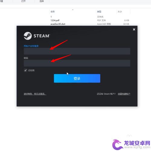 steam上怎么退出 steam账号如何退出