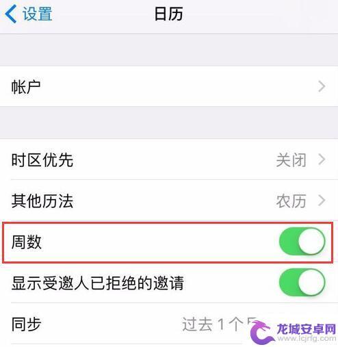 苹果手机查出厂日期怎么查 查询 iPhone 生产日期的步骤