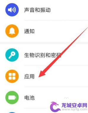 华为手机锁屏微信为什么接不到语音通话 锁屏微信语音来电不显示怎么办