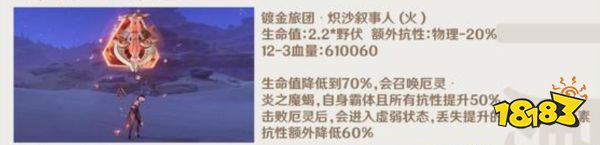 原神原石兑换码3.4 原神3.4前瞻直播兑换码分享