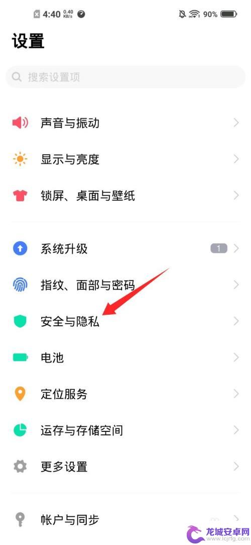 vivo抖音桌面图标怎么不见 vivo手机桌面应用图标不见了怎么办