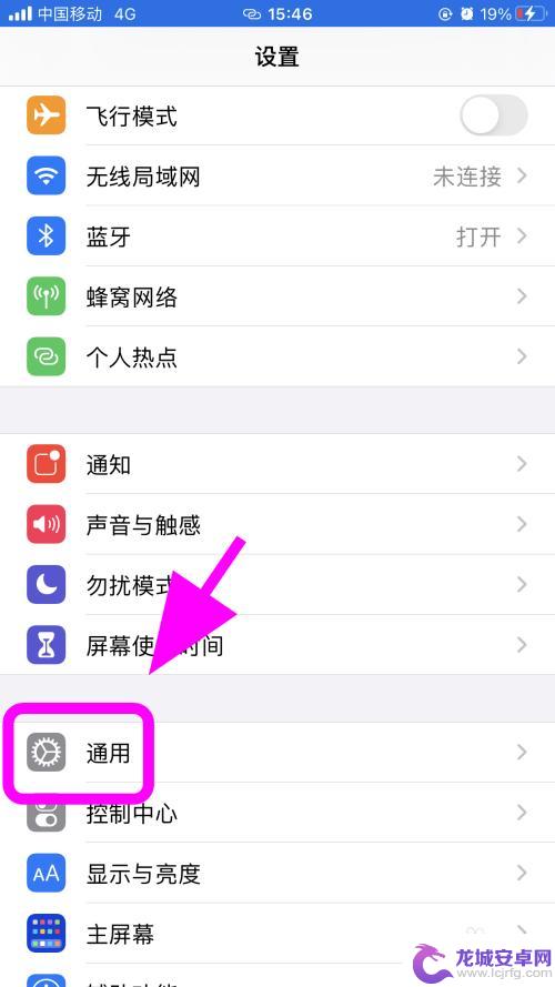 苹果手机nfc打开扫描不出来 苹果手机NFC功能打开后无反应怎么解决