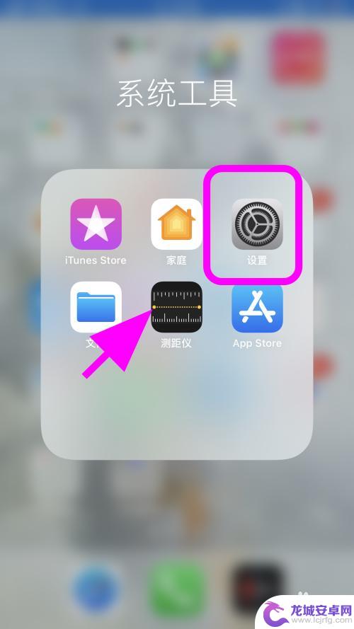 苹果手机nfc打开扫描不出来 苹果手机NFC功能打开后无反应怎么解决