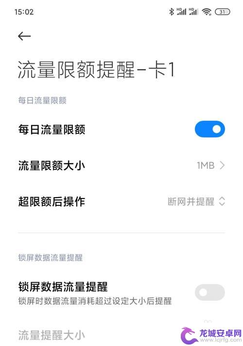 手机双卡怎么打开另一个 小米手机双卡切换设置教程