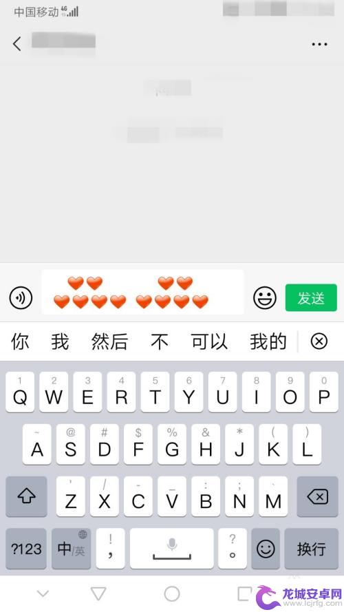 爱心怎么打出来微信 微信表情怎么拼出爱心