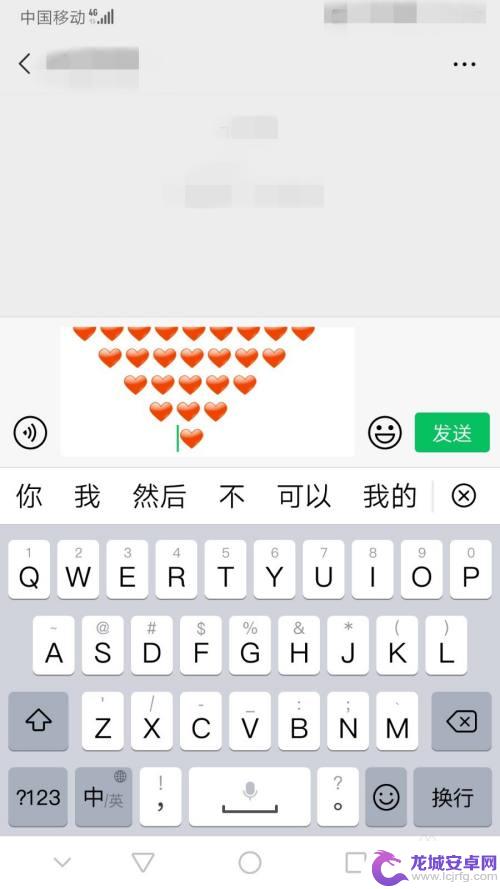 爱心怎么打出来微信 微信表情怎么拼出爱心