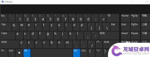 虚拟键盘怎么调出来快捷键 win10虚拟键盘快捷键打开指南