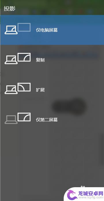 苹果手机当电脑用 iPhone如何连接电脑使用作为扩展屏