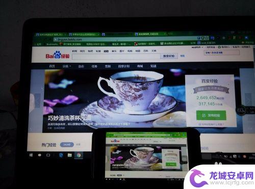 苹果手机当电脑用 iPhone如何连接电脑使用作为扩展屏