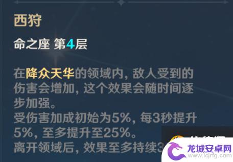 原神霜华矢是什么 原神2.4版甘雨平民向培养攻略