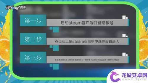 steam重复下载游戏怎么清理磁盘 Steam垃圾文件清理教程