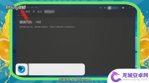 steam重复下载游戏怎么清理磁盘 Steam垃圾文件清理教程